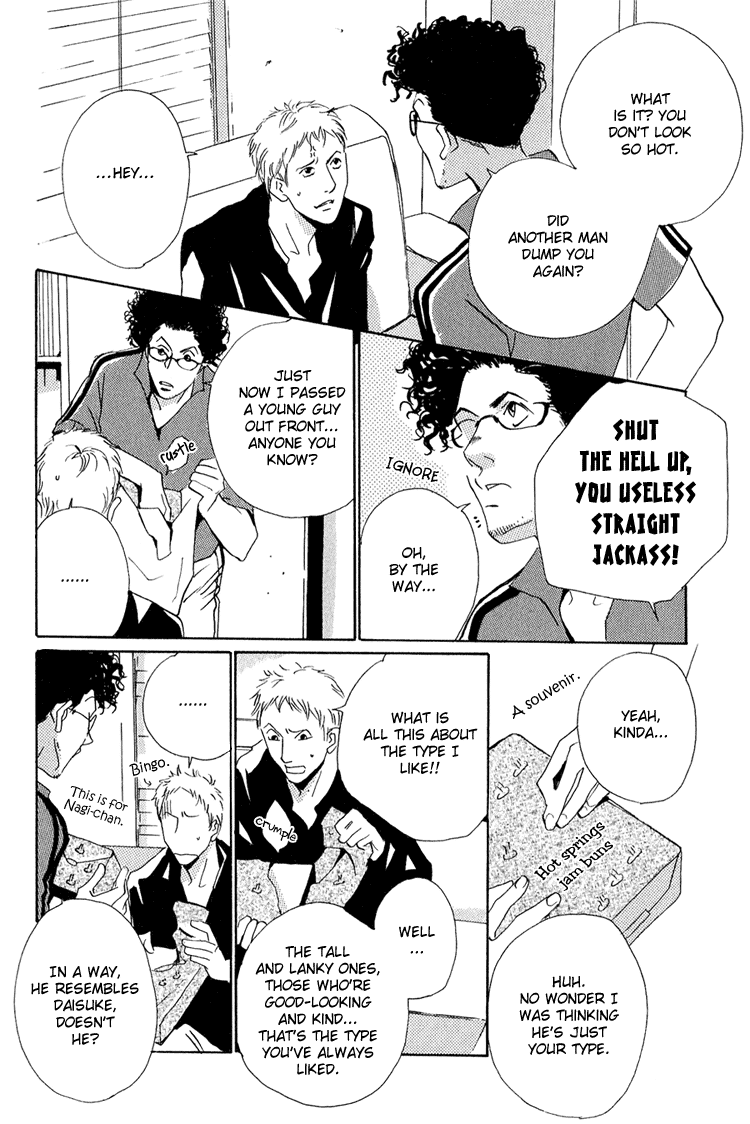 Heat (MIYAMOTO Kano) Chapter 3.2 page 9 - Chapter 3 v2 : Heat - Act.2