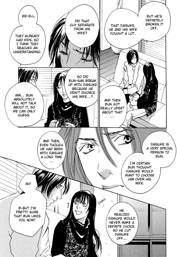 Heat (MIYAMOTO Kano) Chapter 4.2 page 11 - Chapter 4 v2 : Heat - Last Act [End]