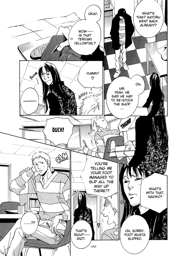 Heat (MIYAMOTO Kano) Chapter 4.2 page 13 - Chapter 4 v2 : Heat - Last Act [End]
