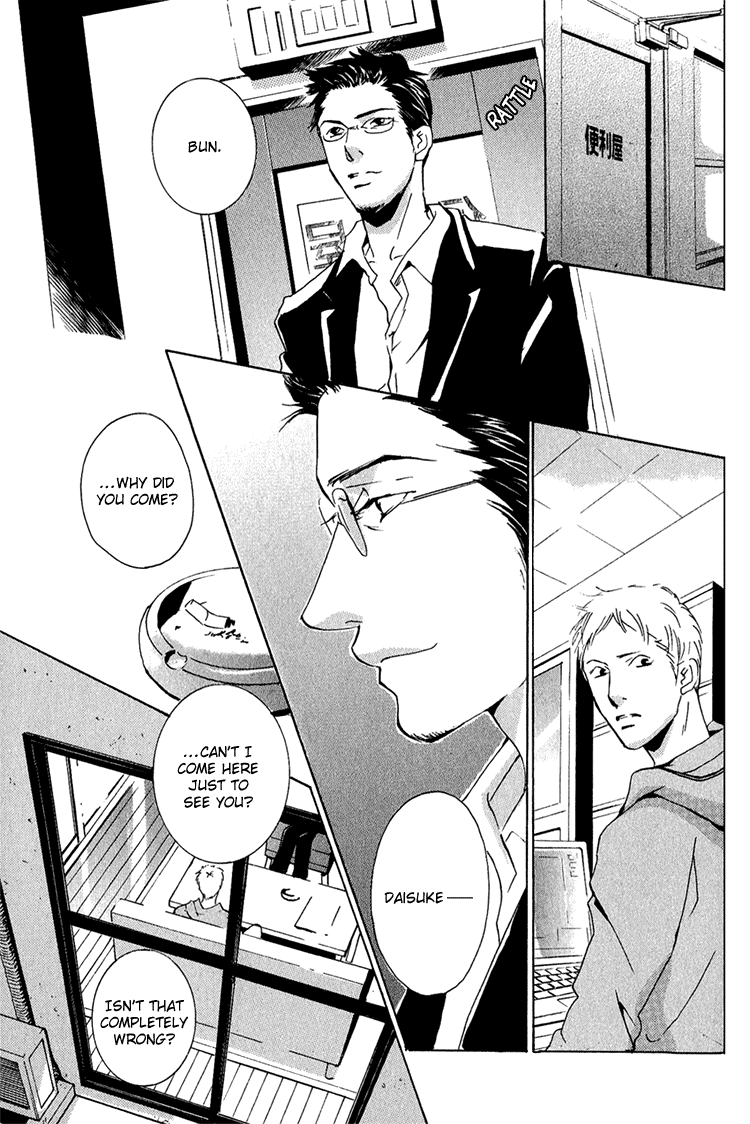 Heat (MIYAMOTO Kano) Chapter 4.2 page 15 - Chapter 4 v2 : Heat - Last Act [End]