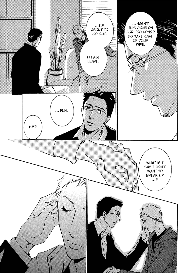 Heat (MIYAMOTO Kano) Chapter 4.2 page 17 - Chapter 4 v2 : Heat - Last Act [End]