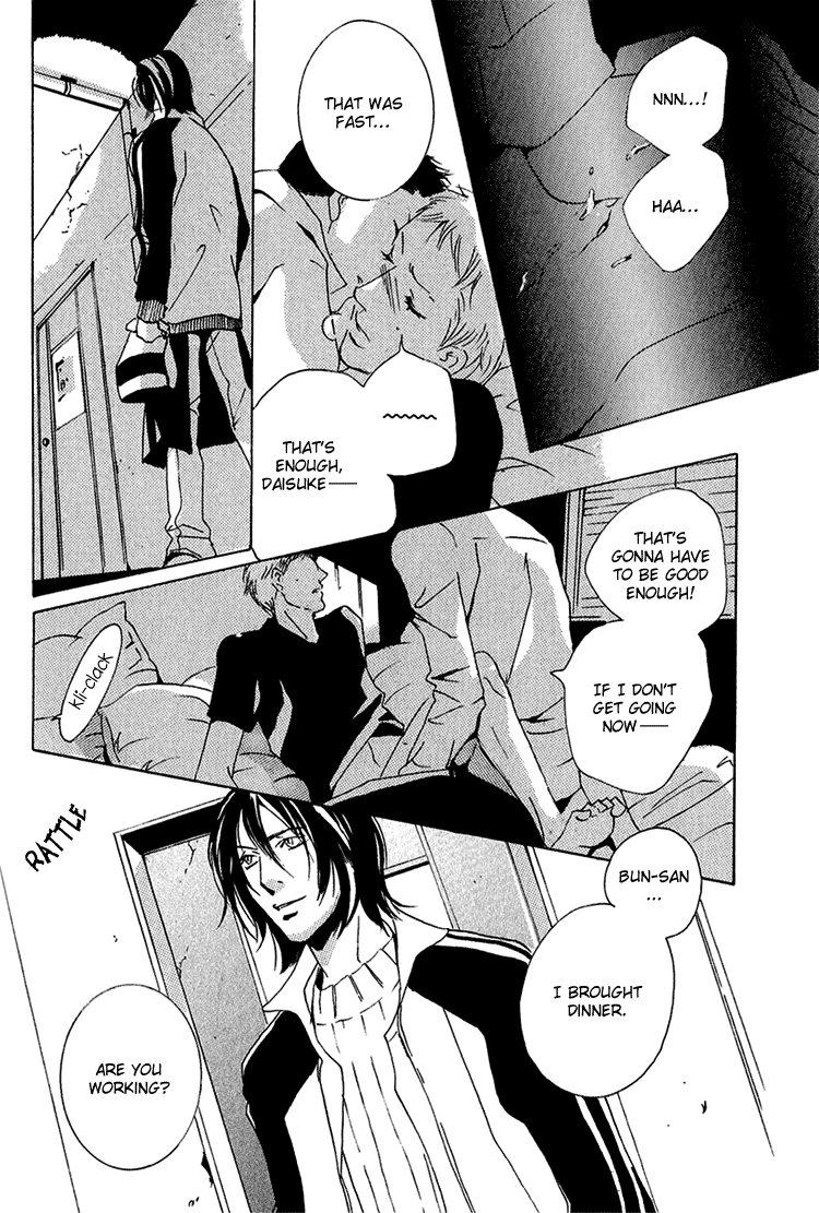 Heat (MIYAMOTO Kano) Chapter 4.2 page 20 - Chapter 4 v2 : Heat - Last Act [End]