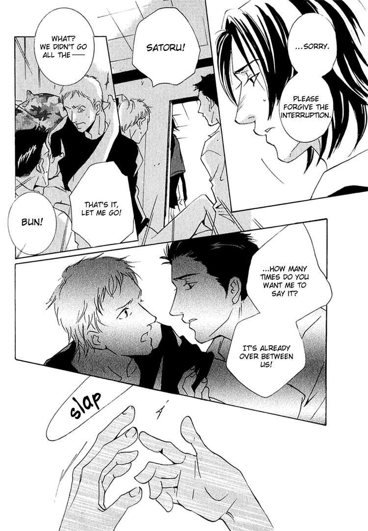 Heat (MIYAMOTO Kano) Chapter 4.2 page 22 - Chapter 4 v2 : Heat - Last Act [End]