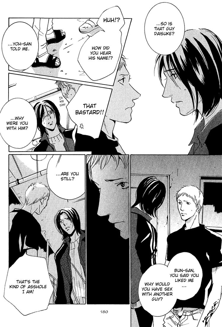 Heat (MIYAMOTO Kano) Chapter 4.2 page 24 - Chapter 4 v2 : Heat - Last Act [End]