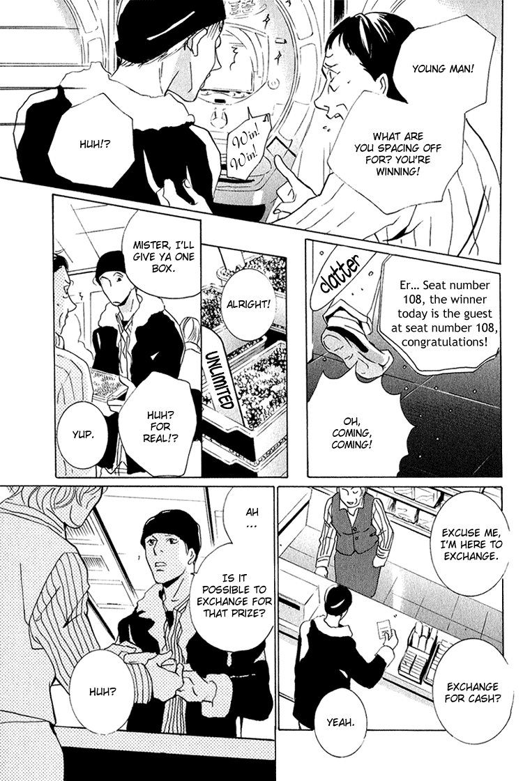 Heat (MIYAMOTO Kano) Chapter 4.2 page 31 - Chapter 4 v2 : Heat - Last Act [End]