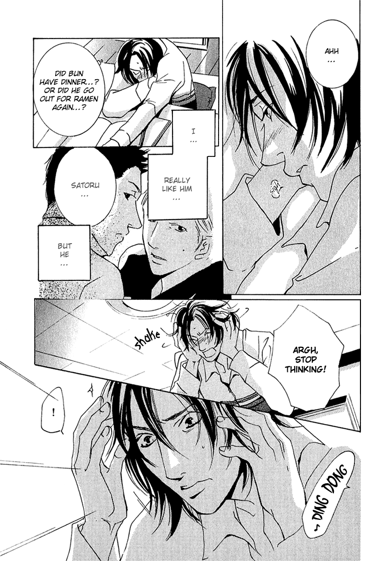 Heat (MIYAMOTO Kano) Chapter 4.2 page 33 - Chapter 4 v2 : Heat - Last Act [End]