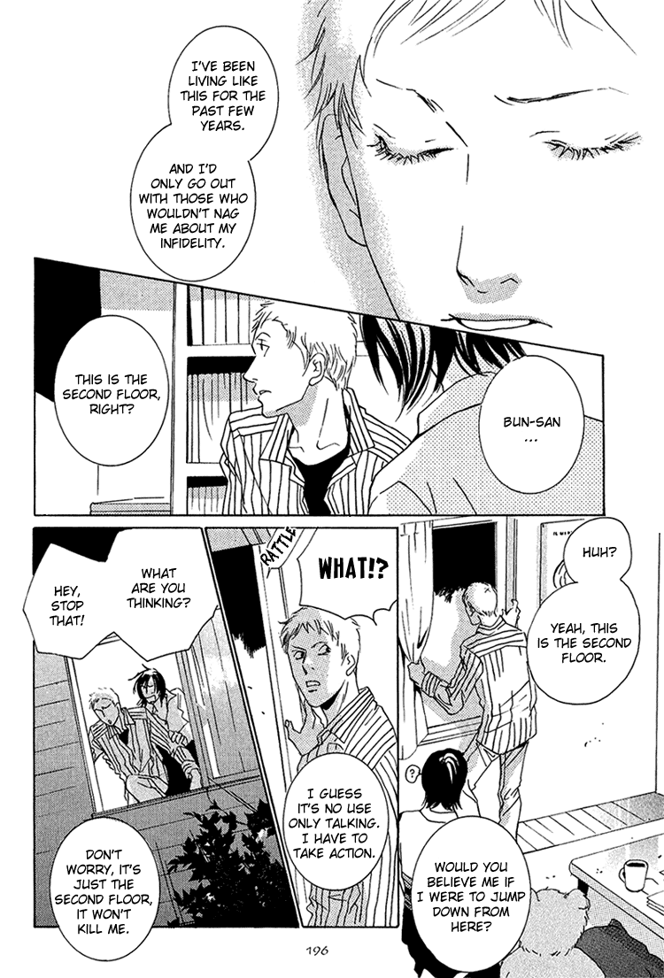 Heat (MIYAMOTO Kano) Chapter 4.2 page 40 - Chapter 4 v2 : Heat - Last Act [End]