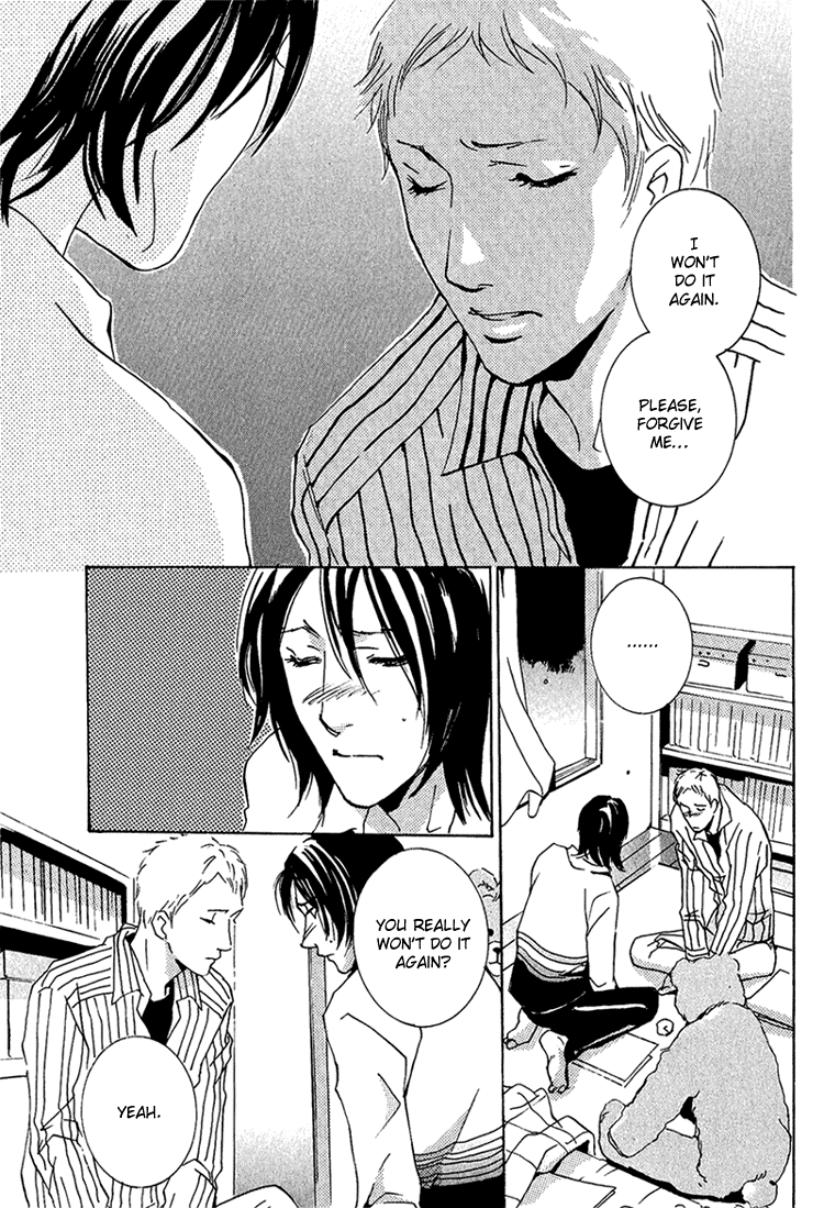 Heat (MIYAMOTO Kano) Chapter 4.2 page 43 - Chapter 4 v2 : Heat - Last Act [End]