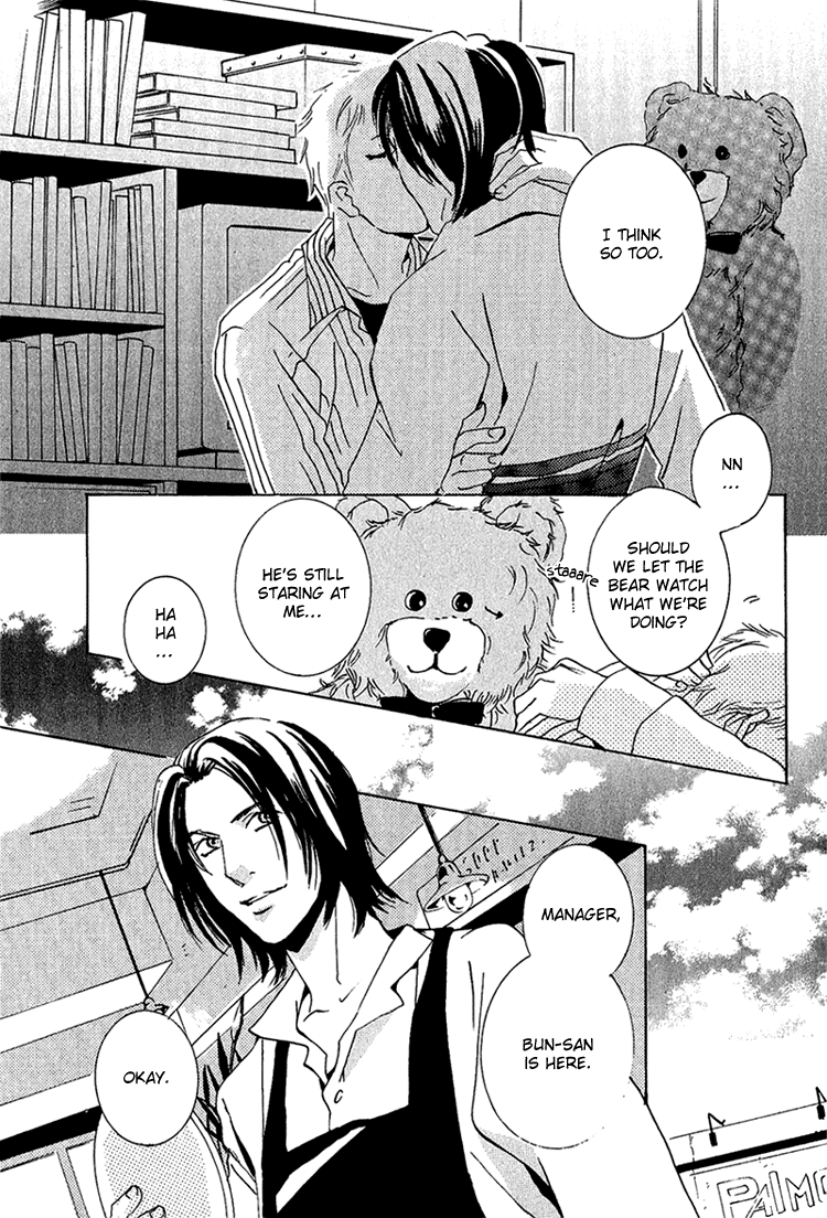 Heat (MIYAMOTO Kano) Chapter 4.2 page 45 - Chapter 4 v2 : Heat - Last Act [End]