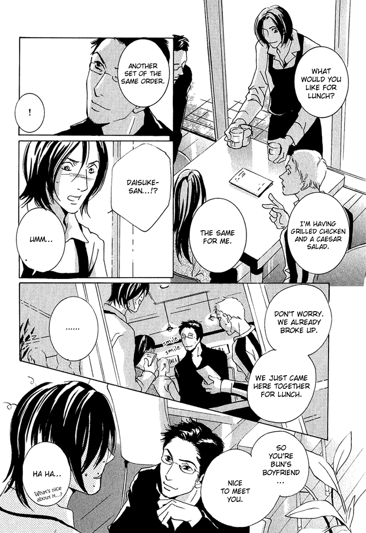 Heat (MIYAMOTO Kano) Chapter 4.2 page 46 - Chapter 4 v2 : Heat - Last Act [End]