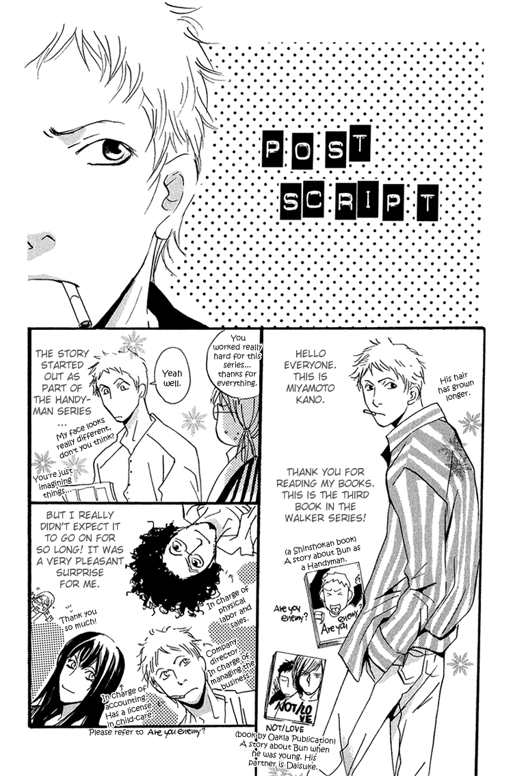 Heat (MIYAMOTO Kano) Chapter 4.2 page 48 - Chapter 4 v2 : Heat - Last Act [End]