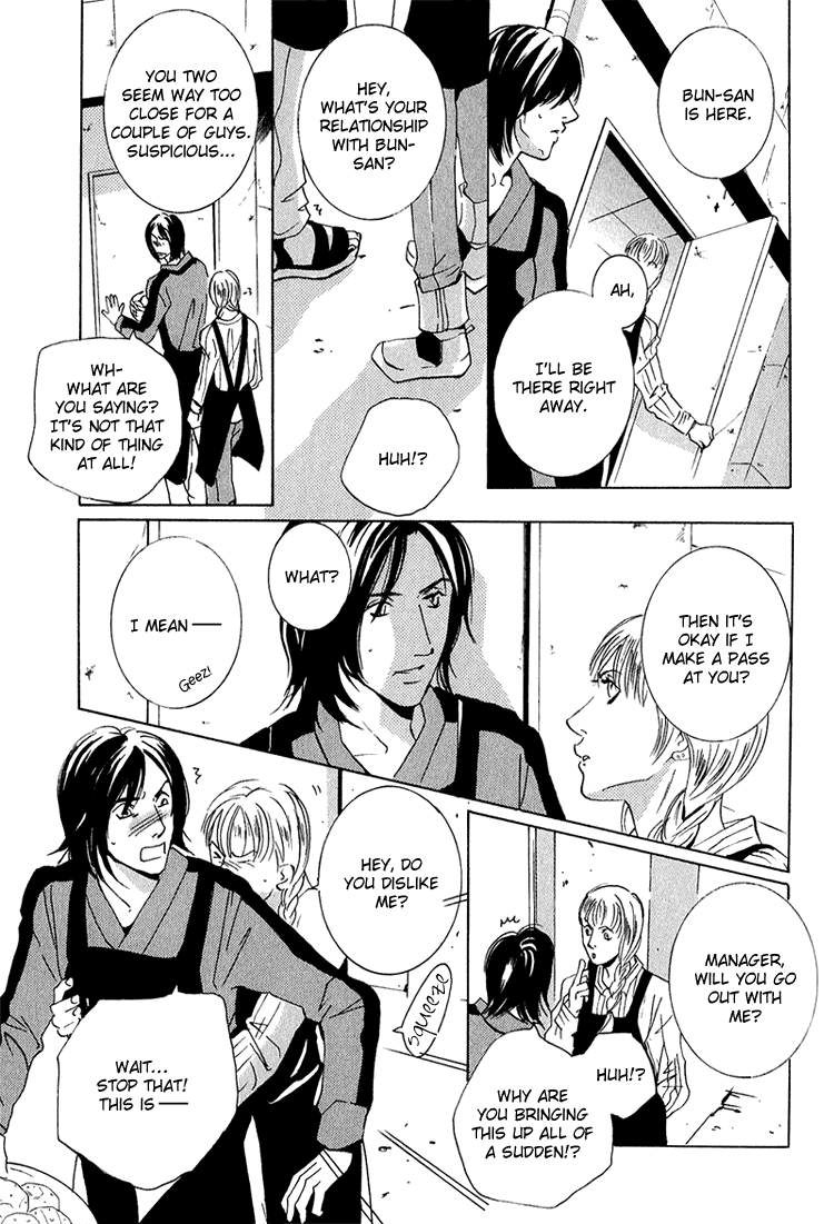 Heat (MIYAMOTO Kano) Chapter 4.2 page 5 - Chapter 4 v2 : Heat - Last Act [End]