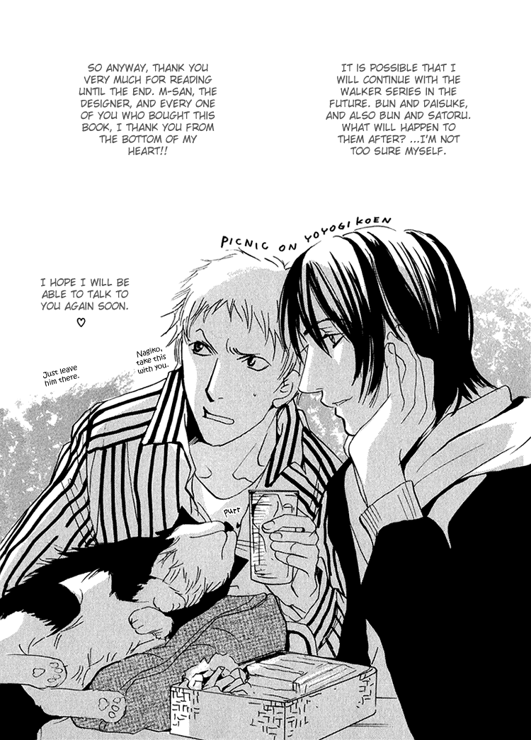Heat (MIYAMOTO Kano) Chapter 4.2 page 50 - Chapter 4 v2 : Heat - Last Act [End]