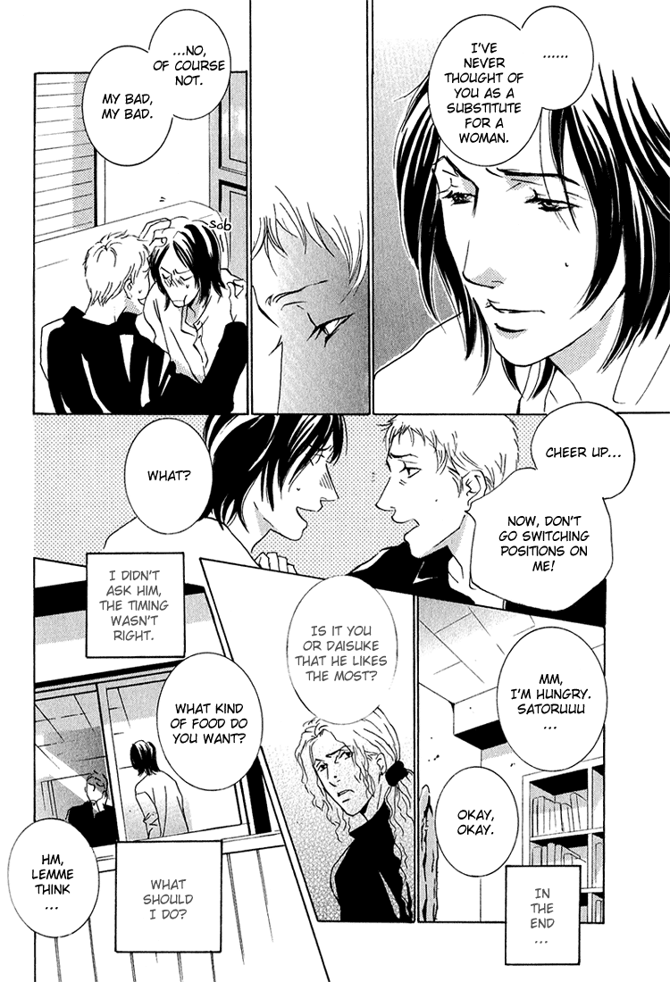 Heat (MIYAMOTO Kano) Chapter 4.2 page 8 - Chapter 4 v2 : Heat - Last Act [End]