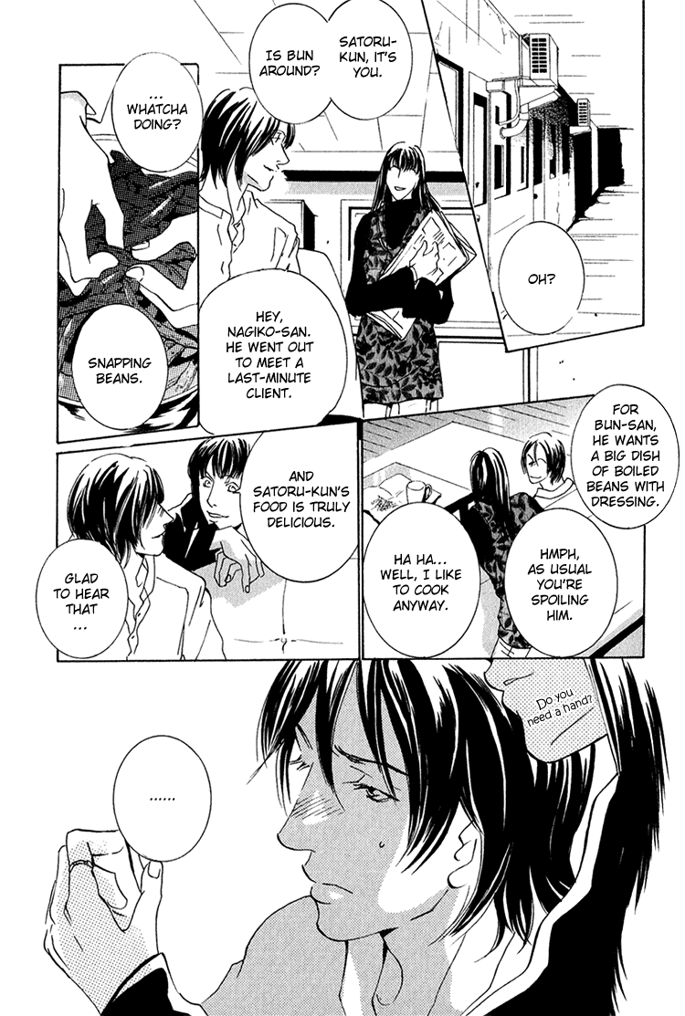 Heat (MIYAMOTO Kano) Chapter 4.2 page 9 - Chapter 4 v2 : Heat - Last Act [End]