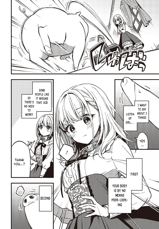 Heat the Pig Liver Chapter 1 page 20 - Chapter 1