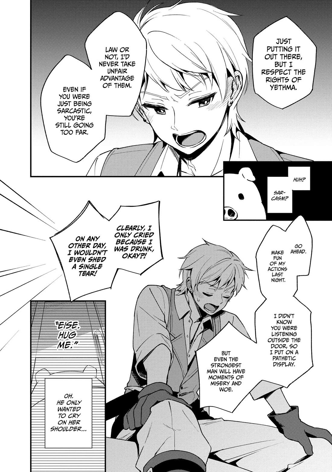 Heat the Pig Liver Chapter 12 page 13 - Chapter 12