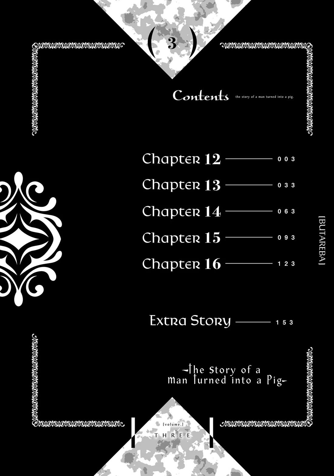 Heat the Pig Liver Chapter 12 page 3 - Chapter 12