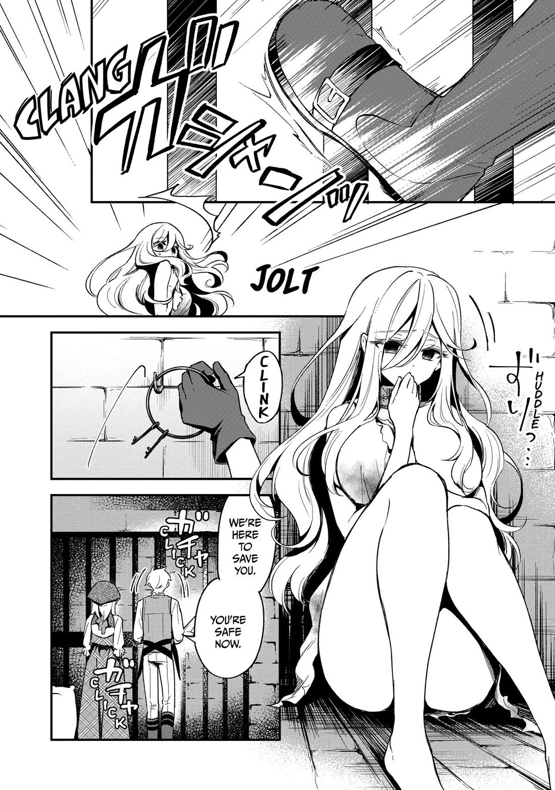 Heat the Pig Liver Chapter 14 page 23 - Chapter 14