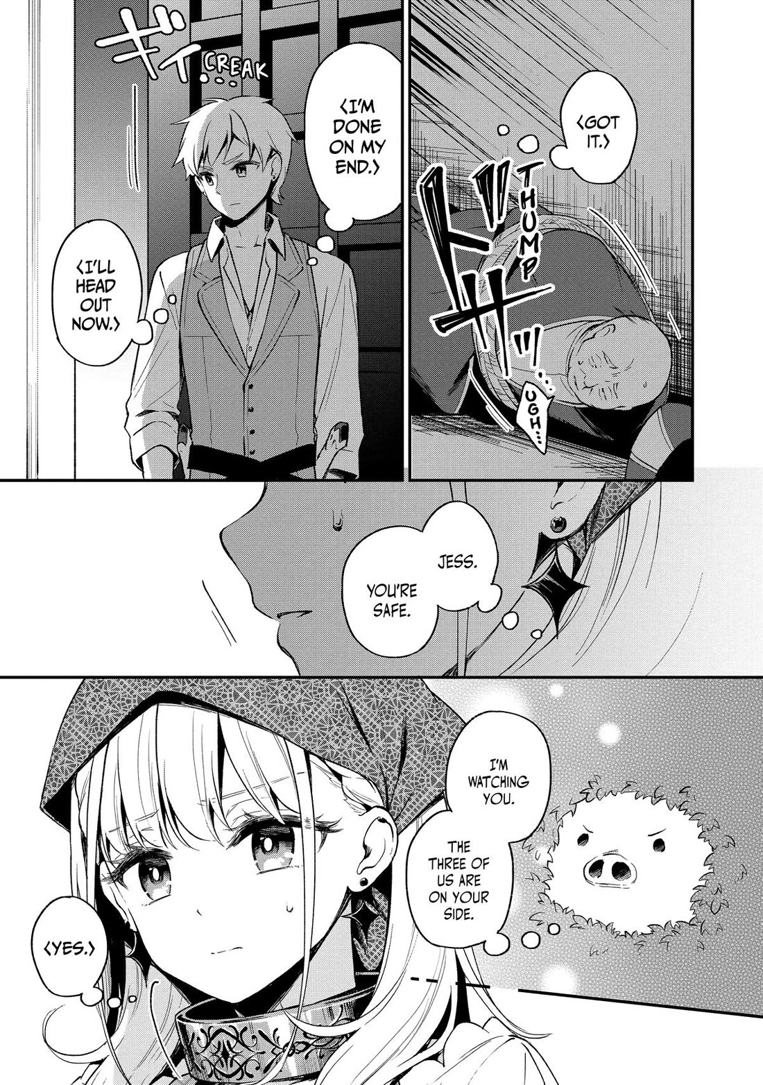 Heat the Pig Liver Chapter 14 page 3 - Chapter 14