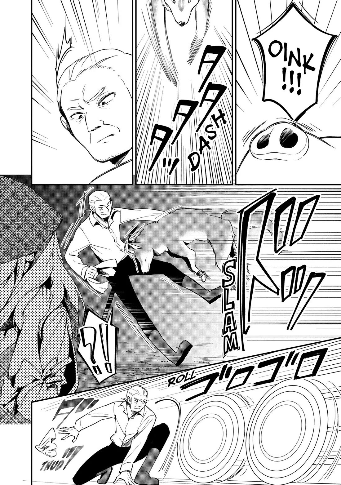 Heat the Pig Liver Chapter 14 page 4 - Chapter 14