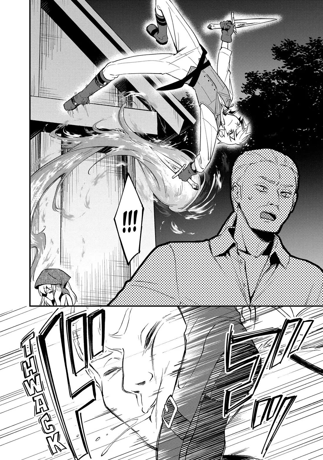 Heat the Pig Liver Chapter 14 page 6 - Chapter 14