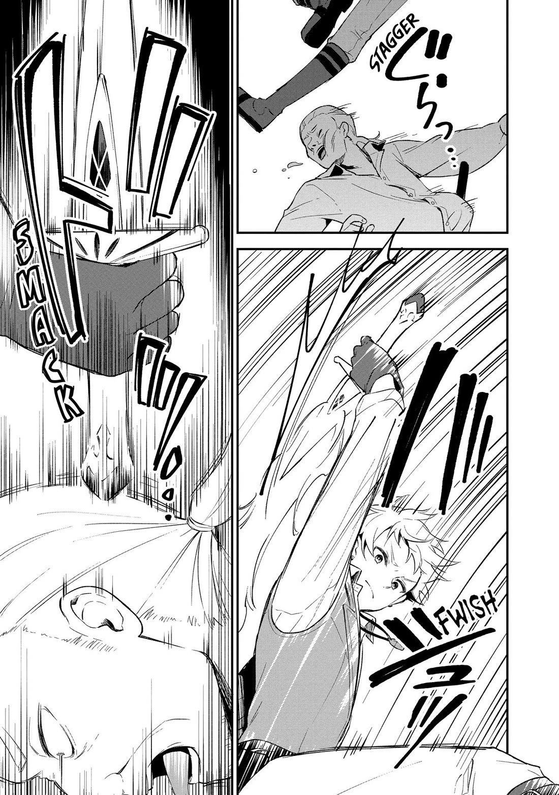 Heat the Pig Liver Chapter 14 page 7 - Chapter 14