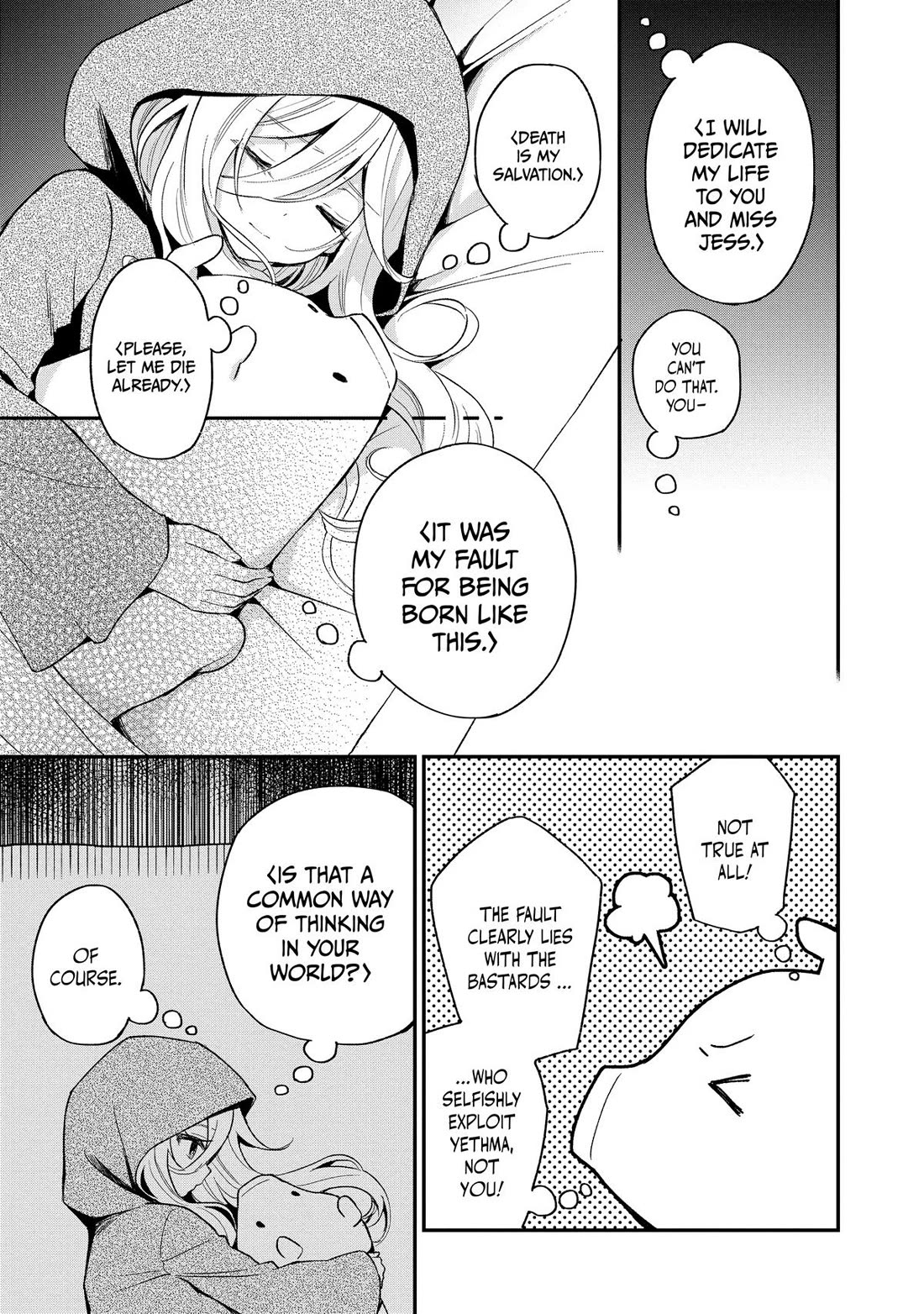Heat the Pig Liver Chapter 16 page 21 - Chapter 16