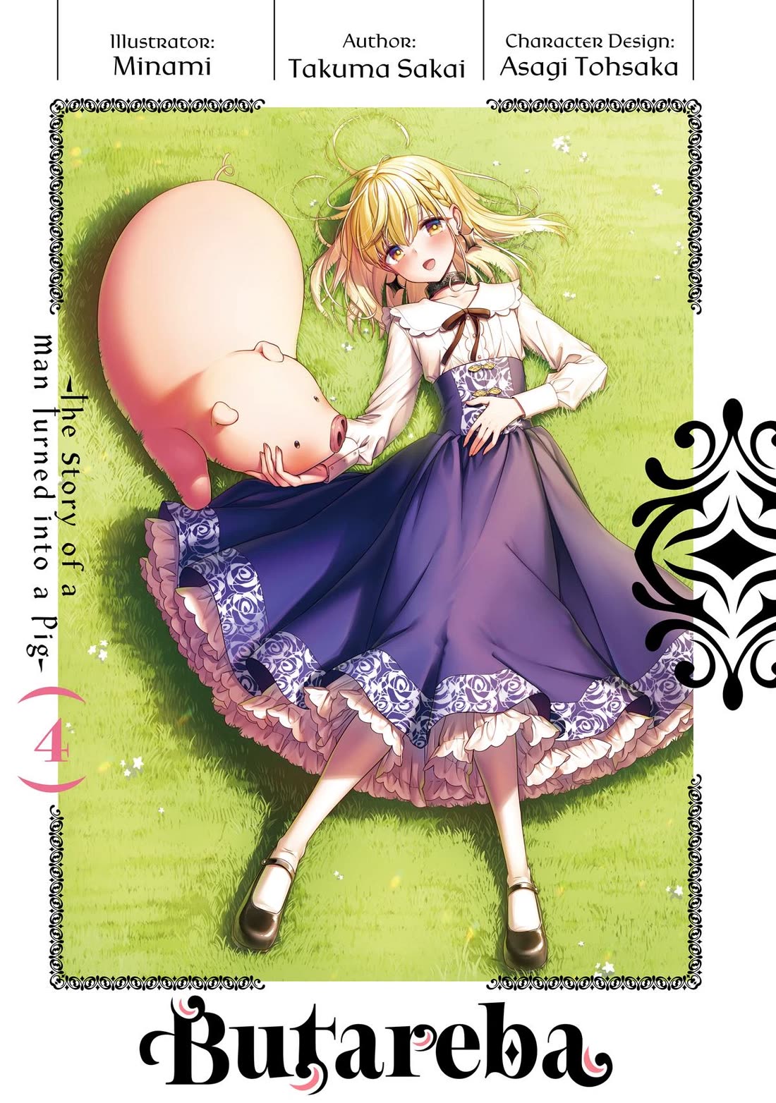 Heat the Pig Liver Chapter 17 page 2 - Chapter 17