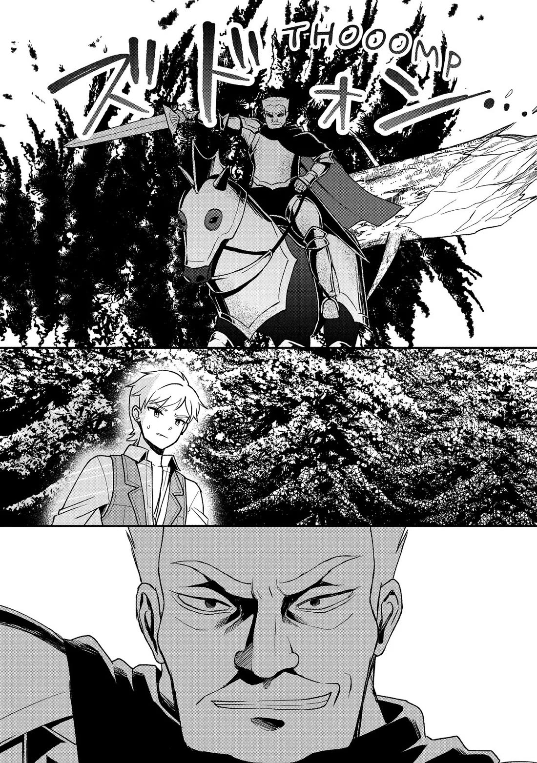 Heat the Pig Liver Chapter 17 page 26 - Chapter 17