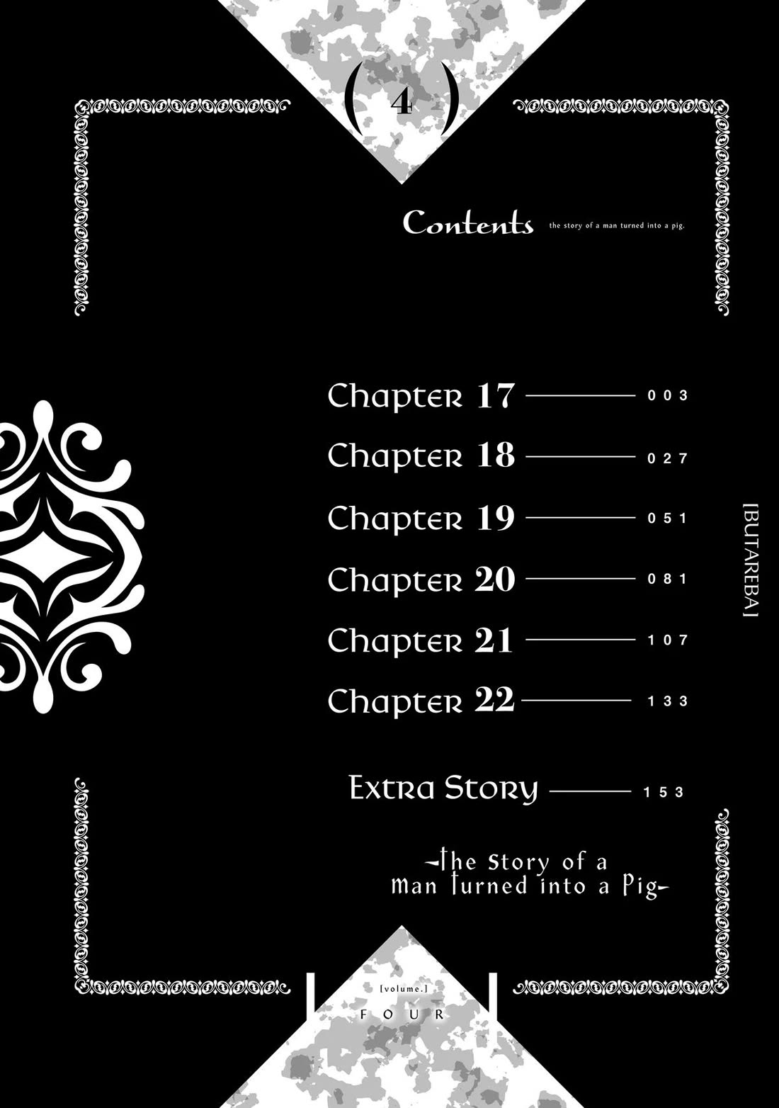 Heat the Pig Liver Chapter 17 page 3 - Chapter 17