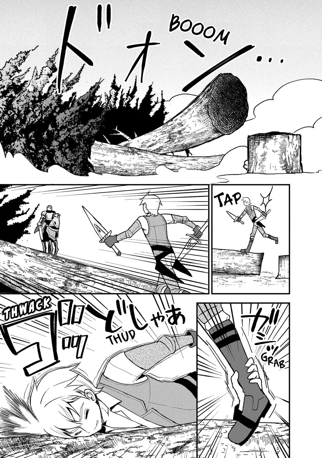 Heat the Pig Liver Chapter 18 page 7 - Chapter 18