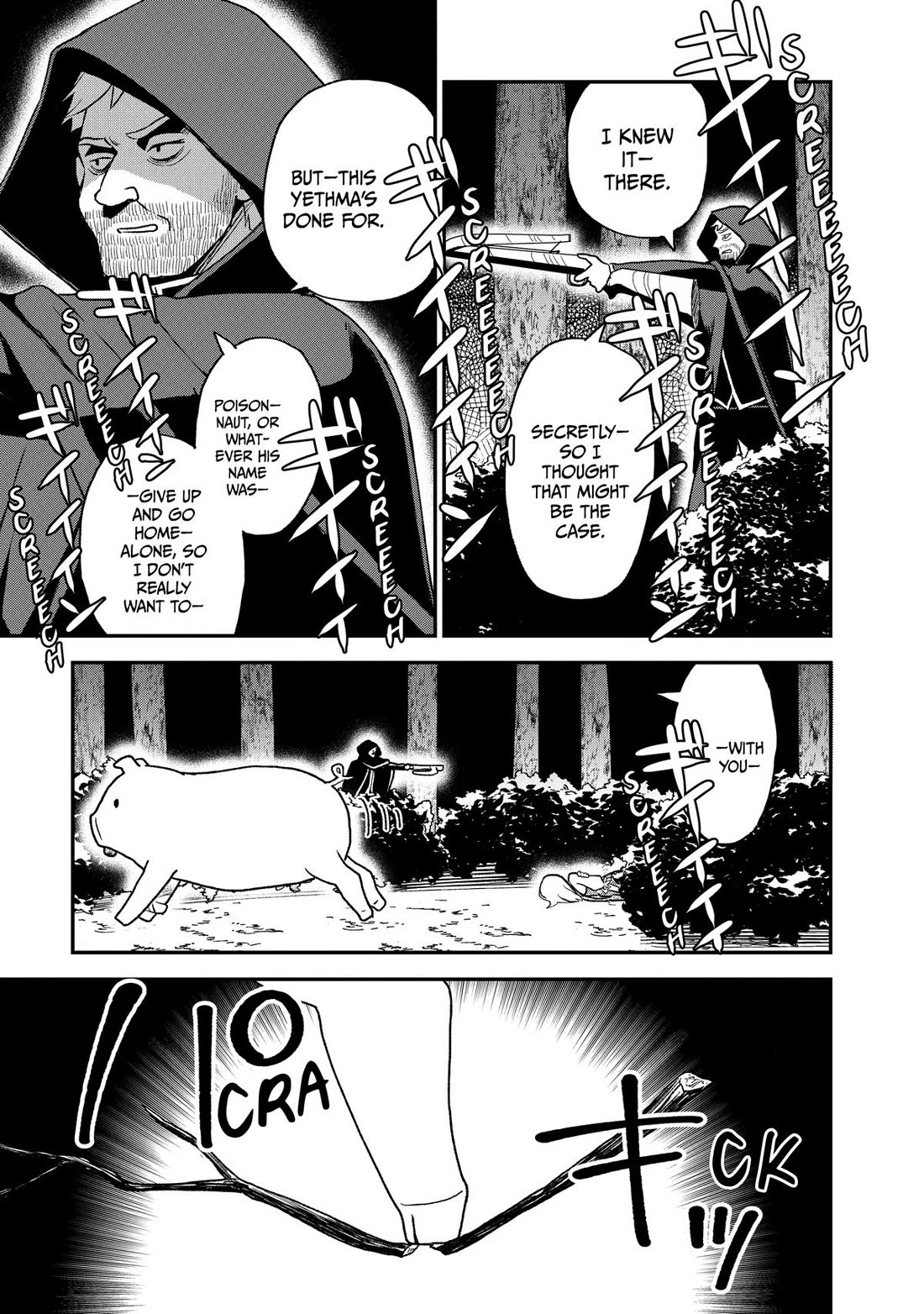 Heat the Pig Liver Chapter 19 page 7 - Chapter 19