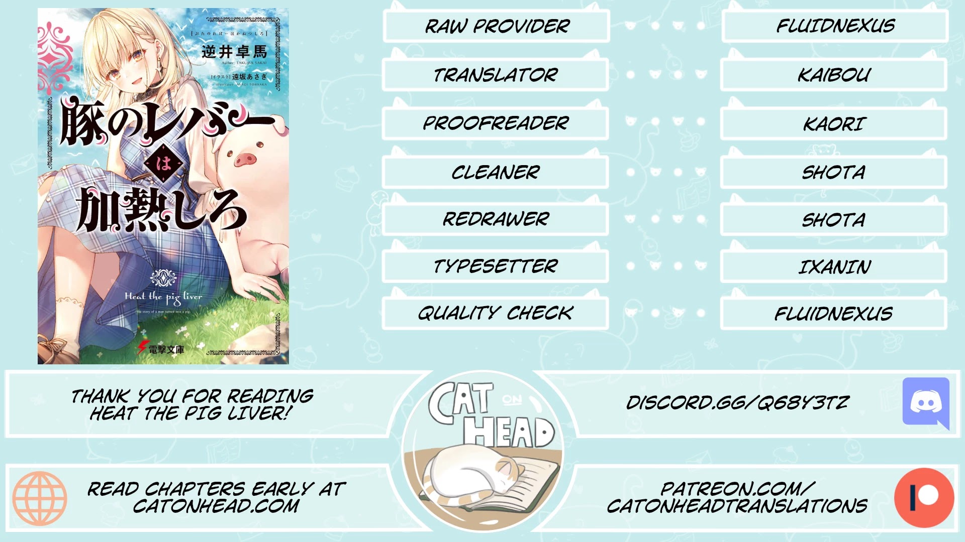 Heat the Pig Liver Chapter 2 page 1 - Chapter 2