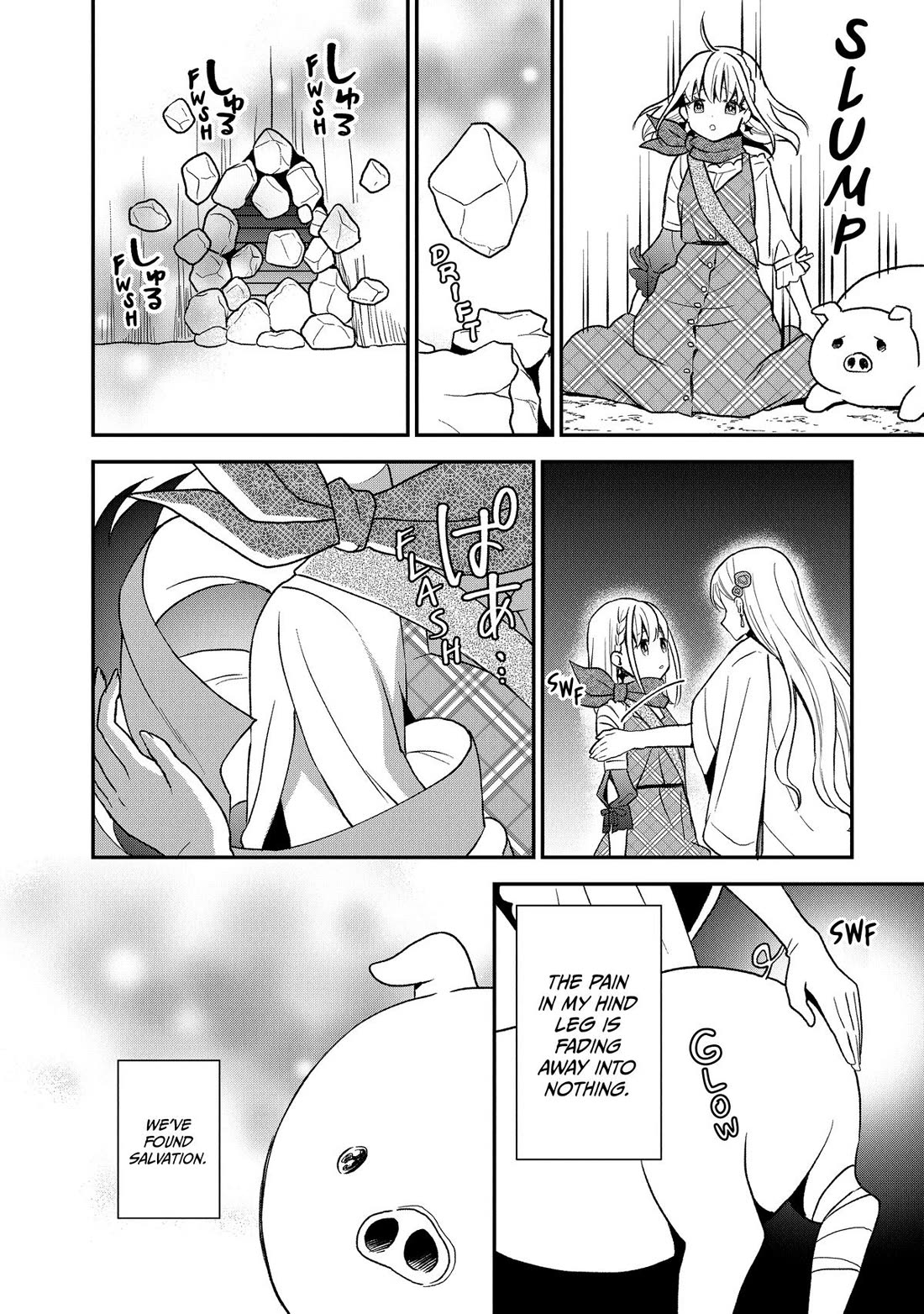 Heat the Pig Liver Chapter 20 page 2 - Chapter 20