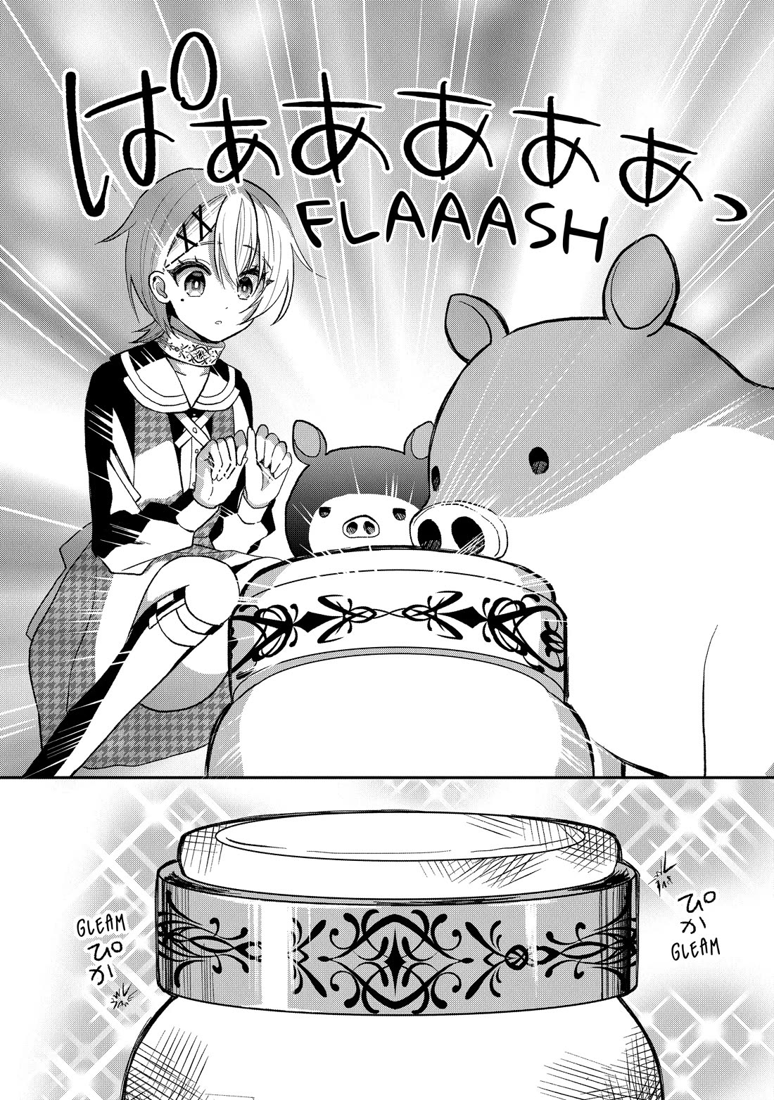 Heat the Pig Liver Chapter 25 page 8 - Chapter 25