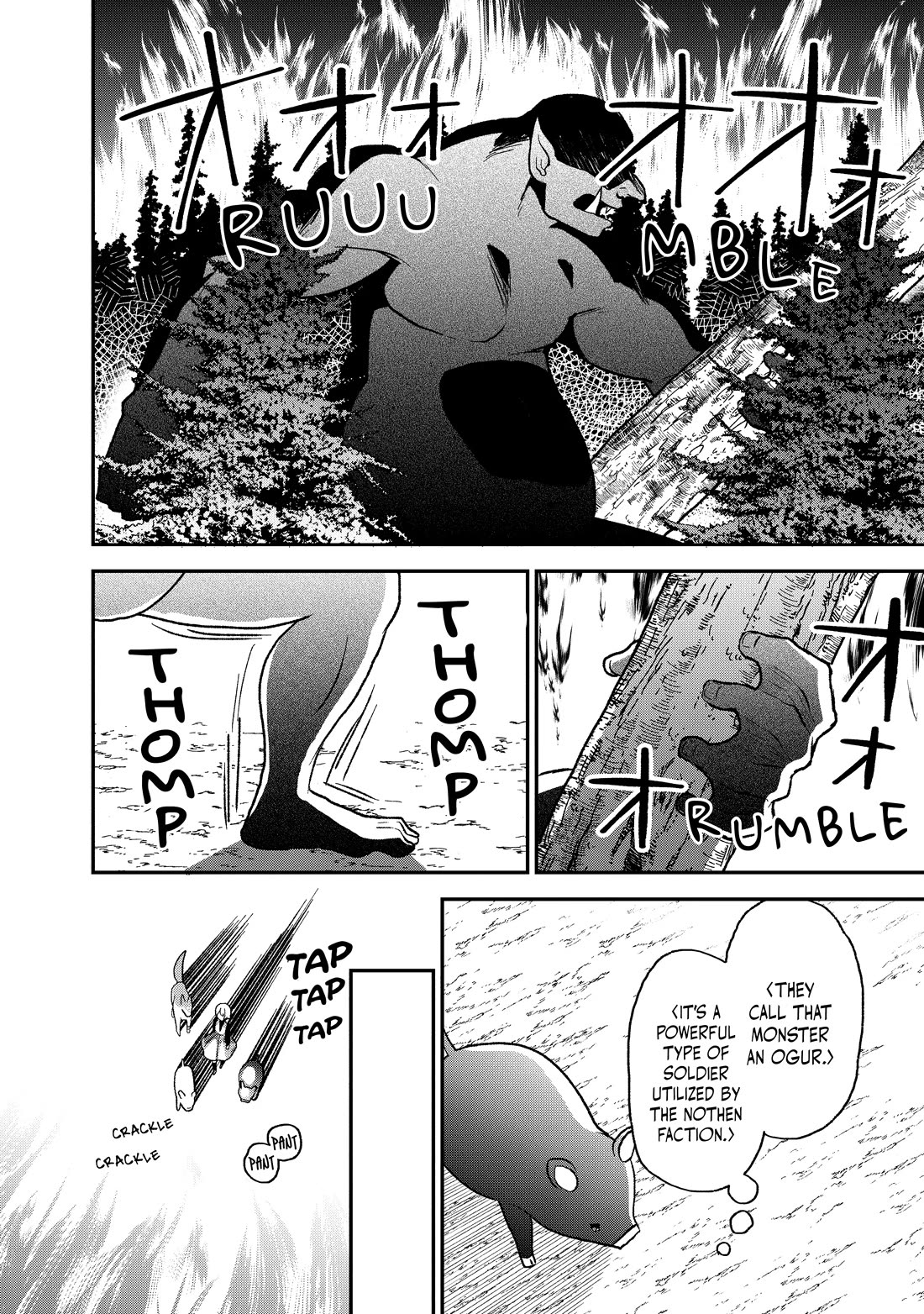 Heat the Pig Liver Chapter 26 page 17 - Chapter 26