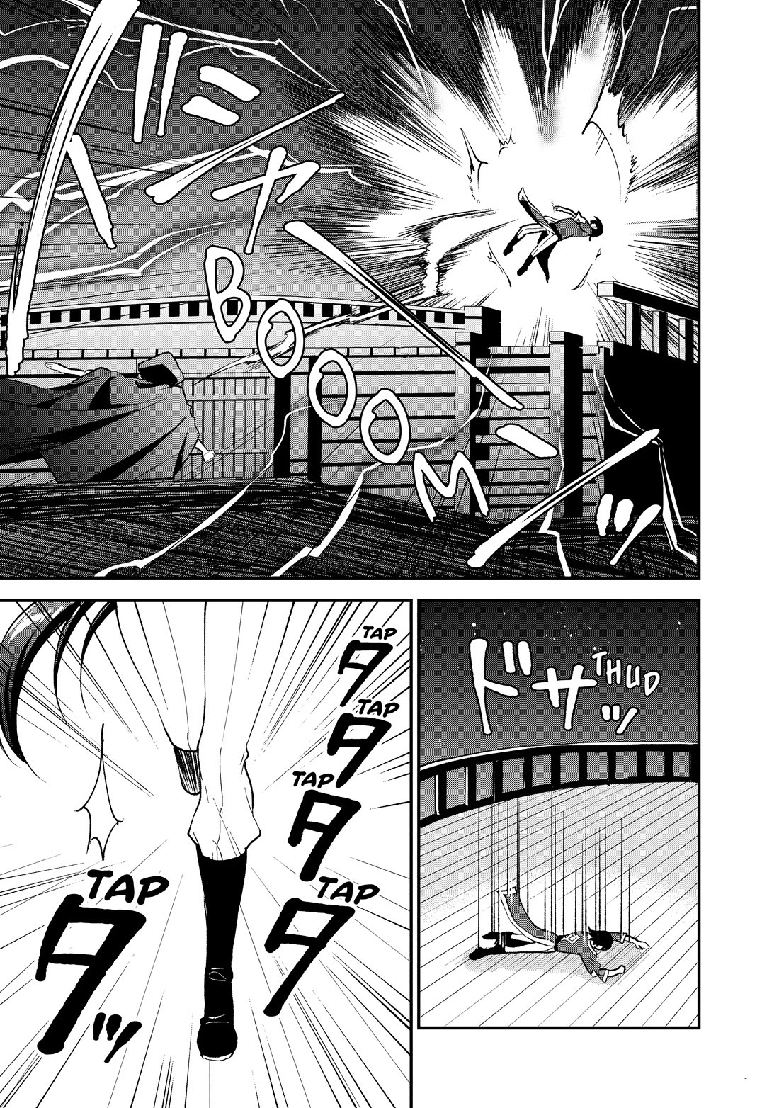 Heat the Pig Liver Chapter 34 page 3 - Chapter 34