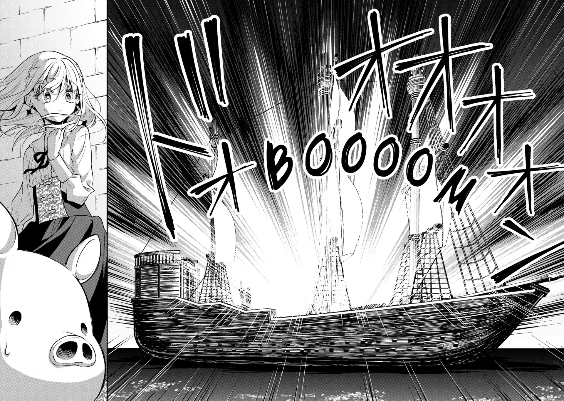 Heat the Pig Liver Chapter 35 page 23 - Chapter 35