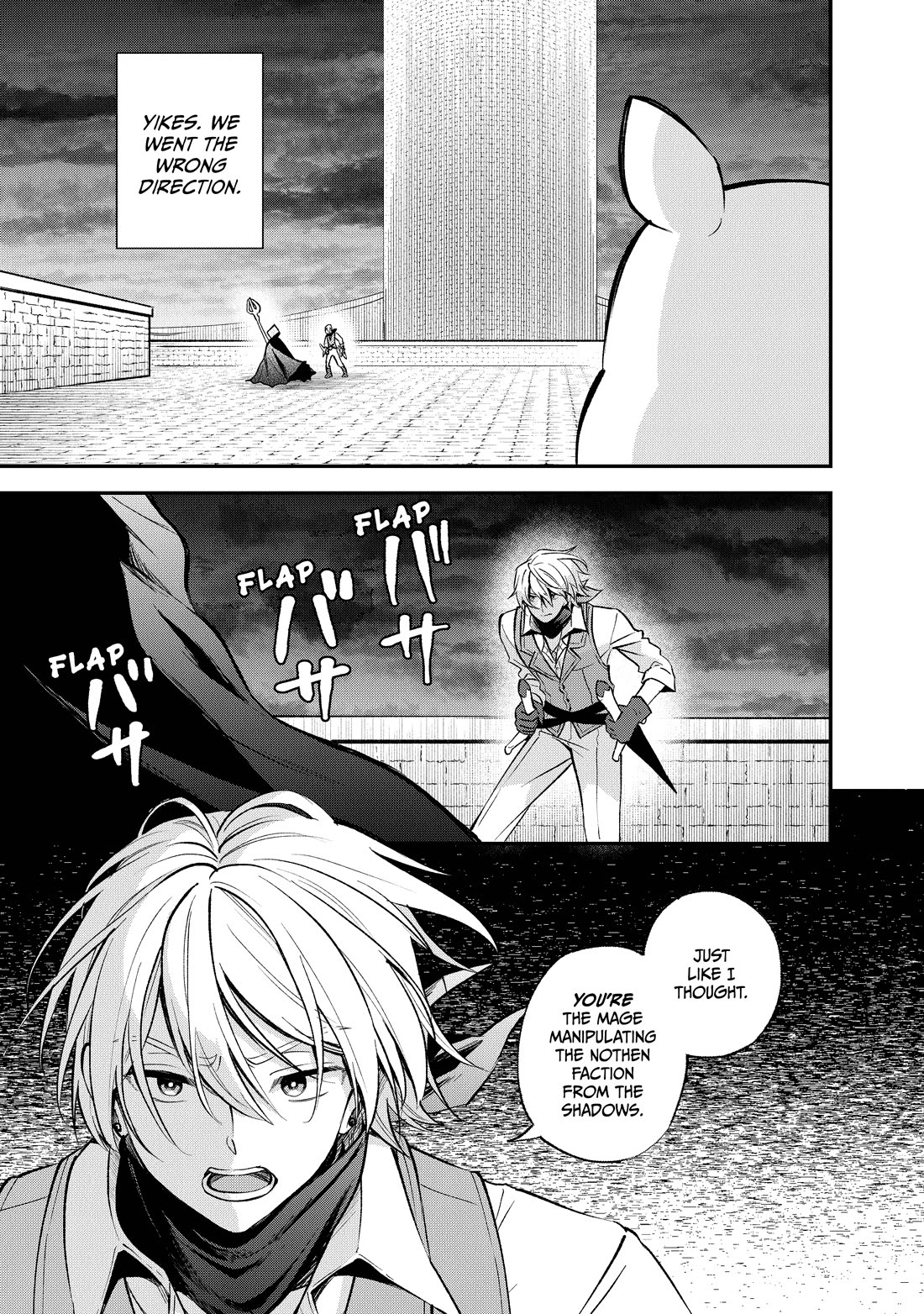 Heat the Pig Liver Chapter 41 page 21 - Chapter 41