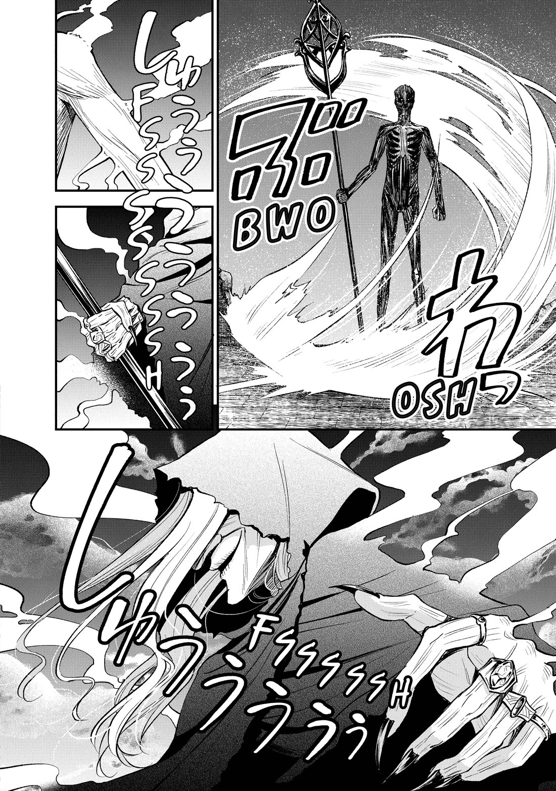 Heat the Pig Liver Chapter 42 page 12 - Chapter 42