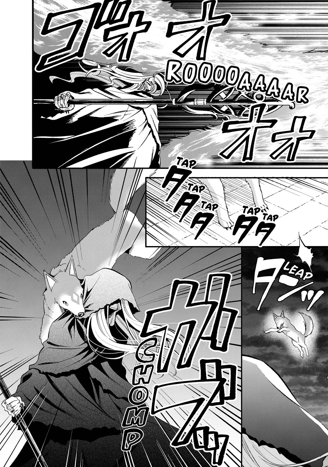 Heat the Pig Liver Chapter 42 page 14 - Chapter 42