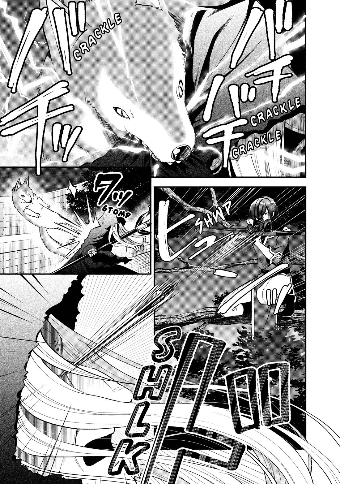 Heat the Pig Liver Chapter 42 page 15 - Chapter 42