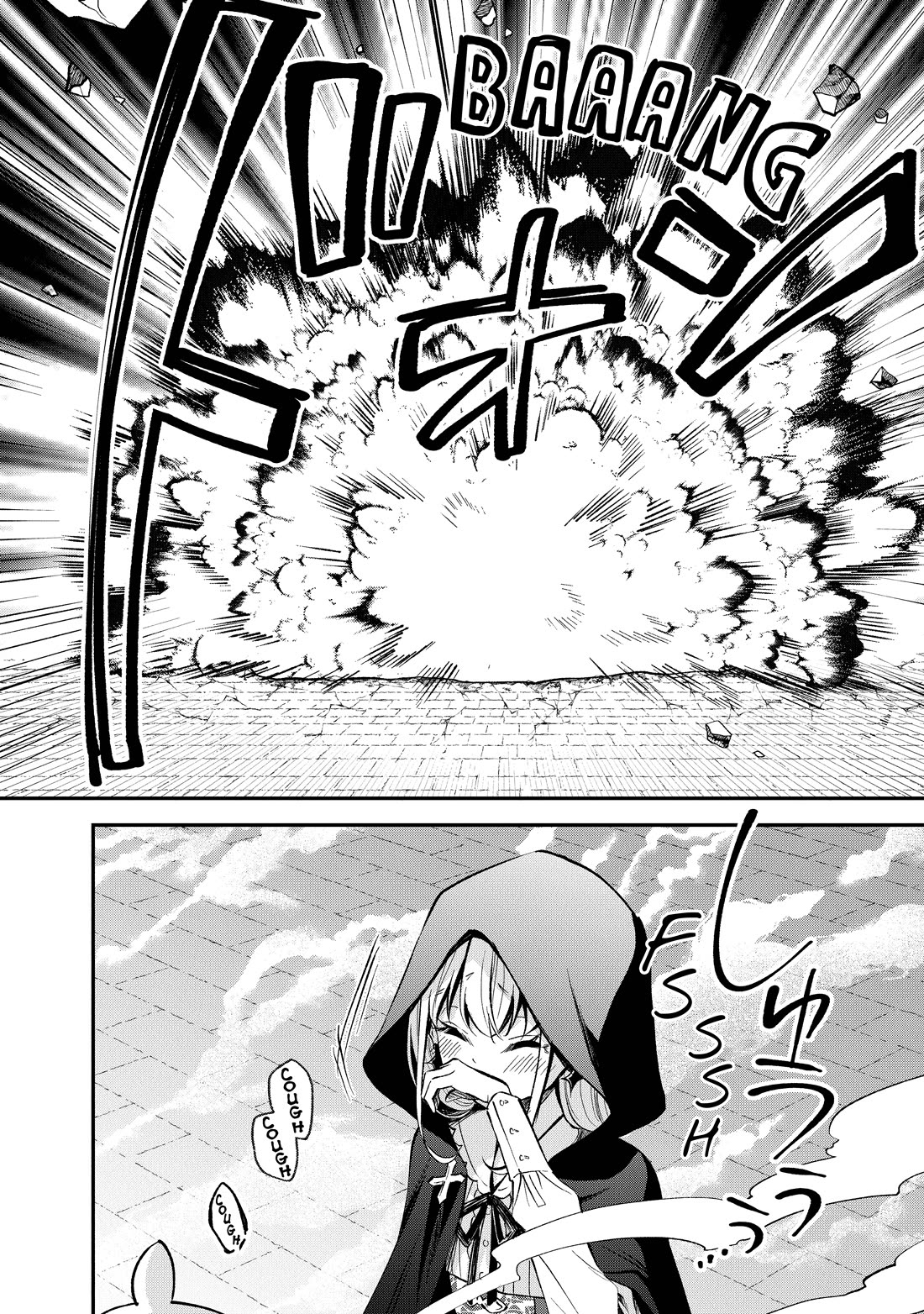 Heat the Pig Liver Chapter 42 page 18 - Chapter 42