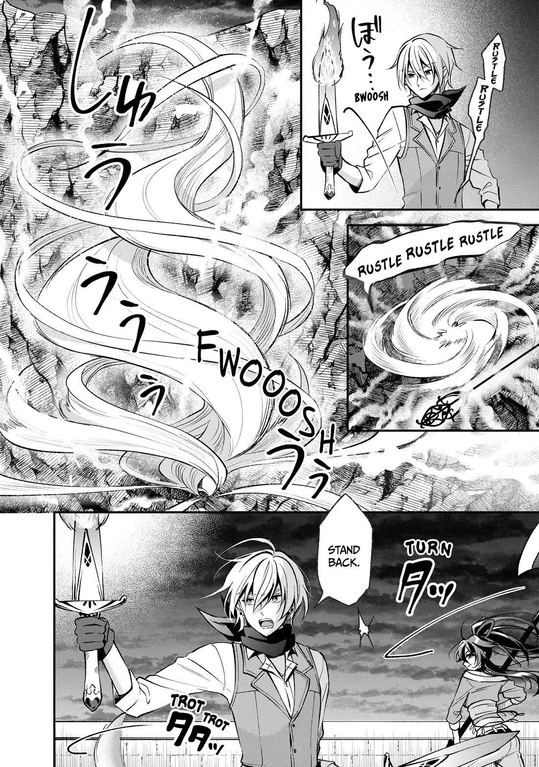 Heat the Pig Liver Chapter 42 page 20 - Chapter 42