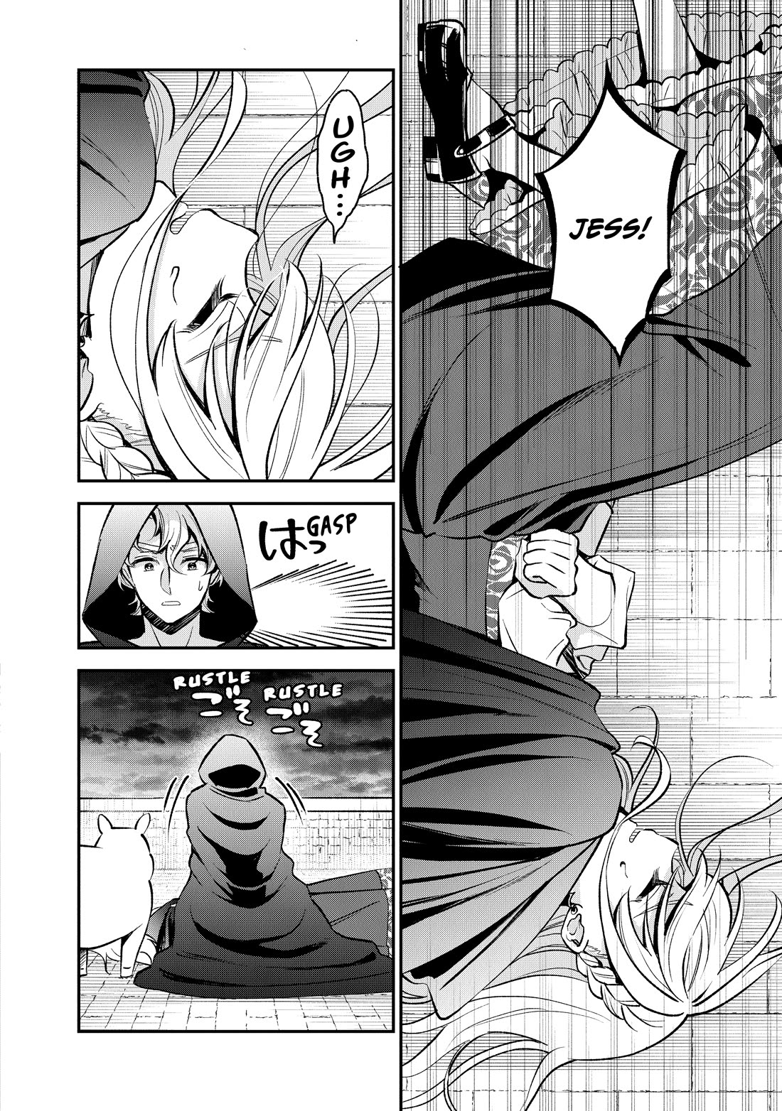 Heat the Pig Liver Chapter 43 page 12 - Chapter 43