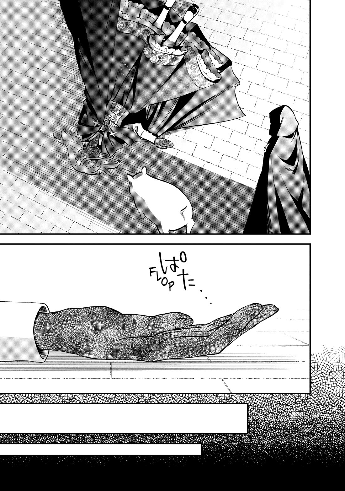 Heat the Pig Liver Chapter 43 page 17 - Chapter 43