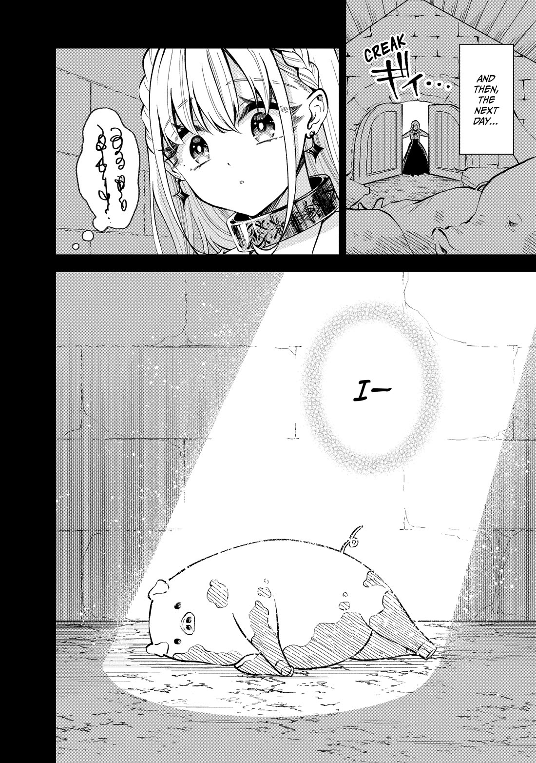 Heat the Pig Liver Chapter 43 page 21 - Chapter 43
