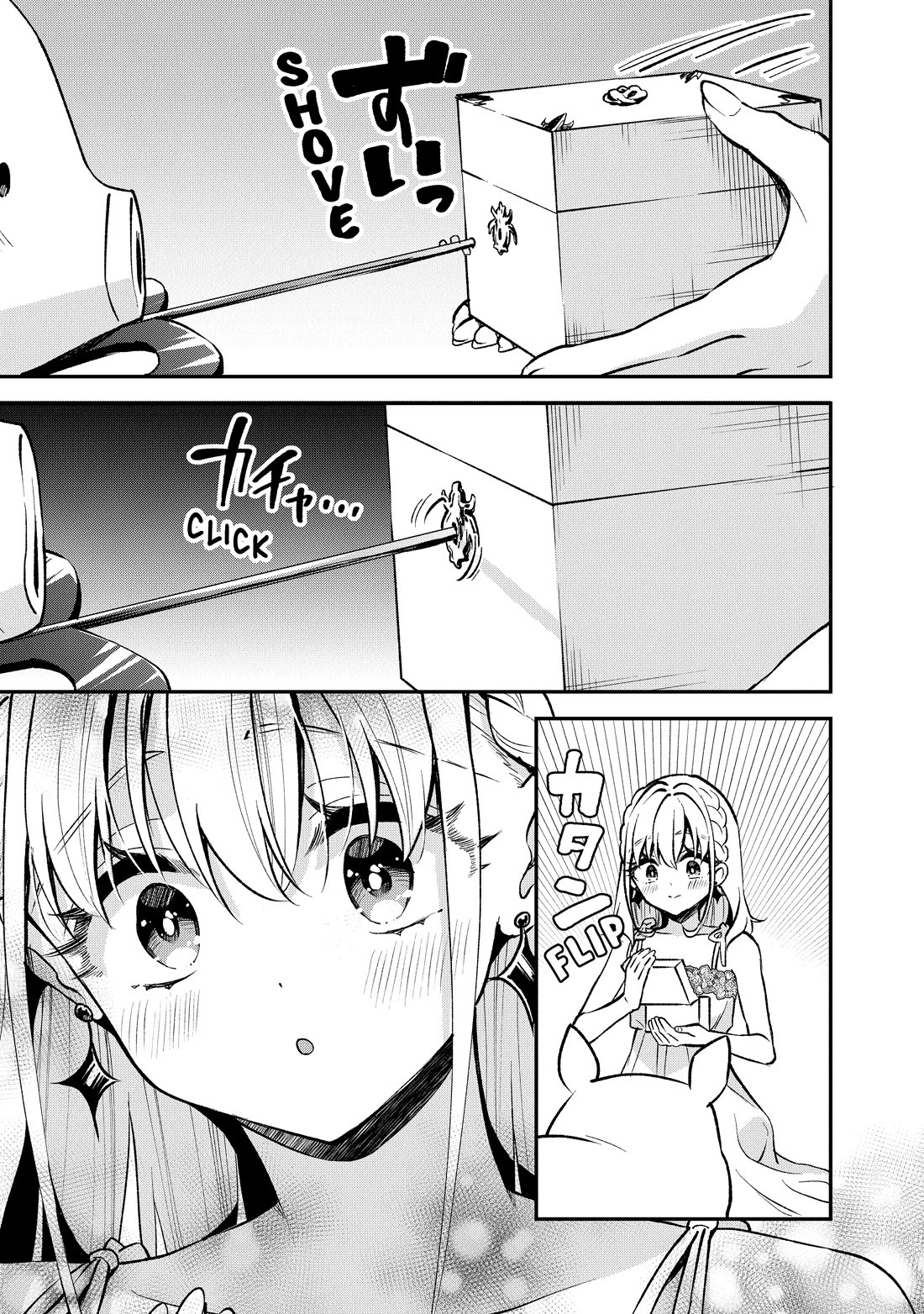 Heat the Pig Liver Chapter 44 page 27 - Chapter 44