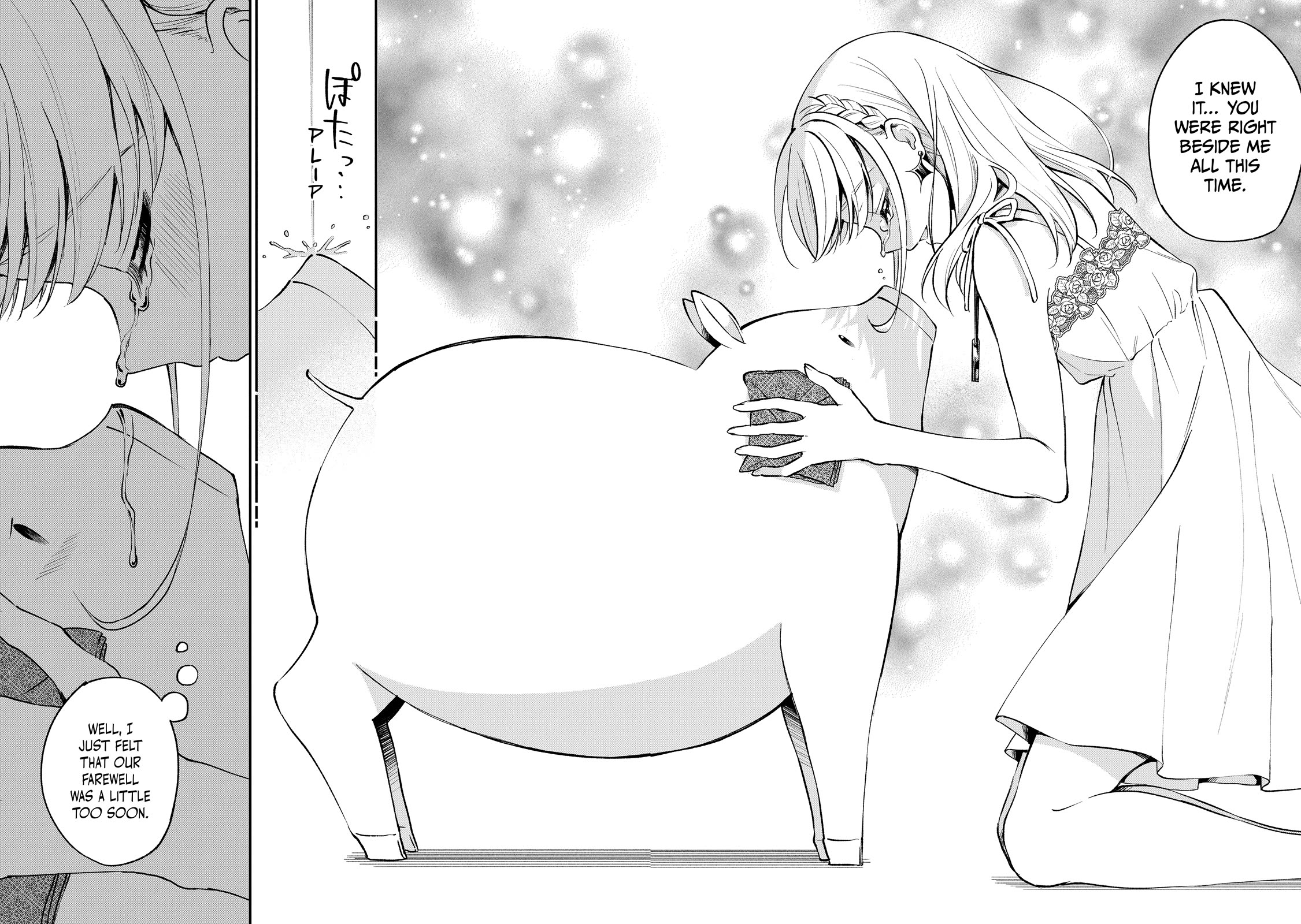 Heat the Pig Liver Chapter 44 page 32 - Chapter 44